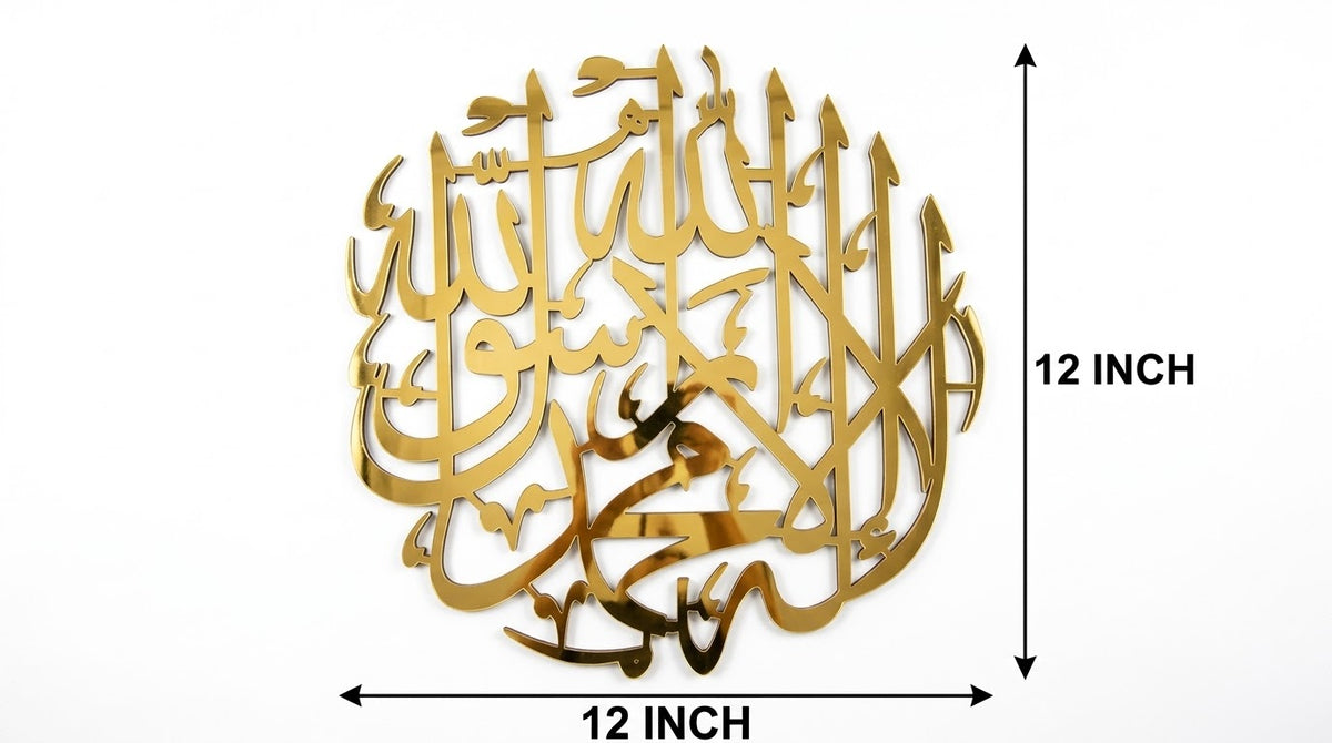 Round Kalma Tayyiba Wall Art – Gold Acrylic Islamic Calligraphy on 5 mm Wooden Base, 12 x 12 or 16 x 16 Inch