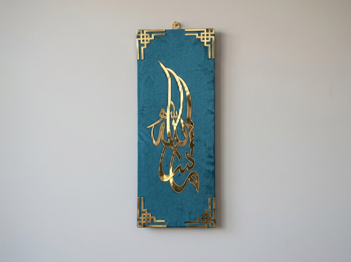 MashaAllah Islamic Wall Art – Luxury Velvet Frame Calligraphy Décor, 12 x 24 or 14 x 36 Inch