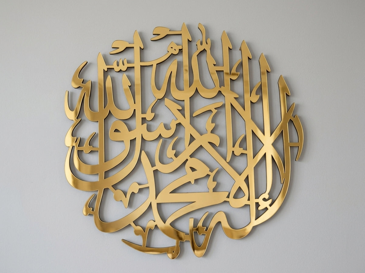 Round Kalma Tayyiba Wall Art – Gold Acrylic Islamic Calligraphy on 5 mm Wooden Base, 12 x 12 or 16 x 16 Inch