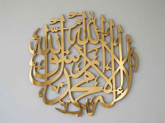 Round Kalma Tayyiba Wall Art – Gold Acrylic Islamic Calligraphy on 5 mm Wooden Base, 12 x 12 or 16 x 16 Inch