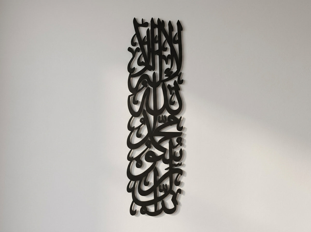 Vertical Kalma Tayyiba Wall Art – Tall Islamic Calligraphy on Black Wooden Frame, 8 x 24 or 9.5 x 32 Inch