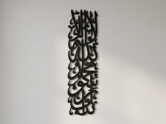 Vertical Kalma Tayyiba Wall Art – Tall Islamic Calligraphy on Black Wooden Frame, 8 x 24 or 9.5 x 32 Inch