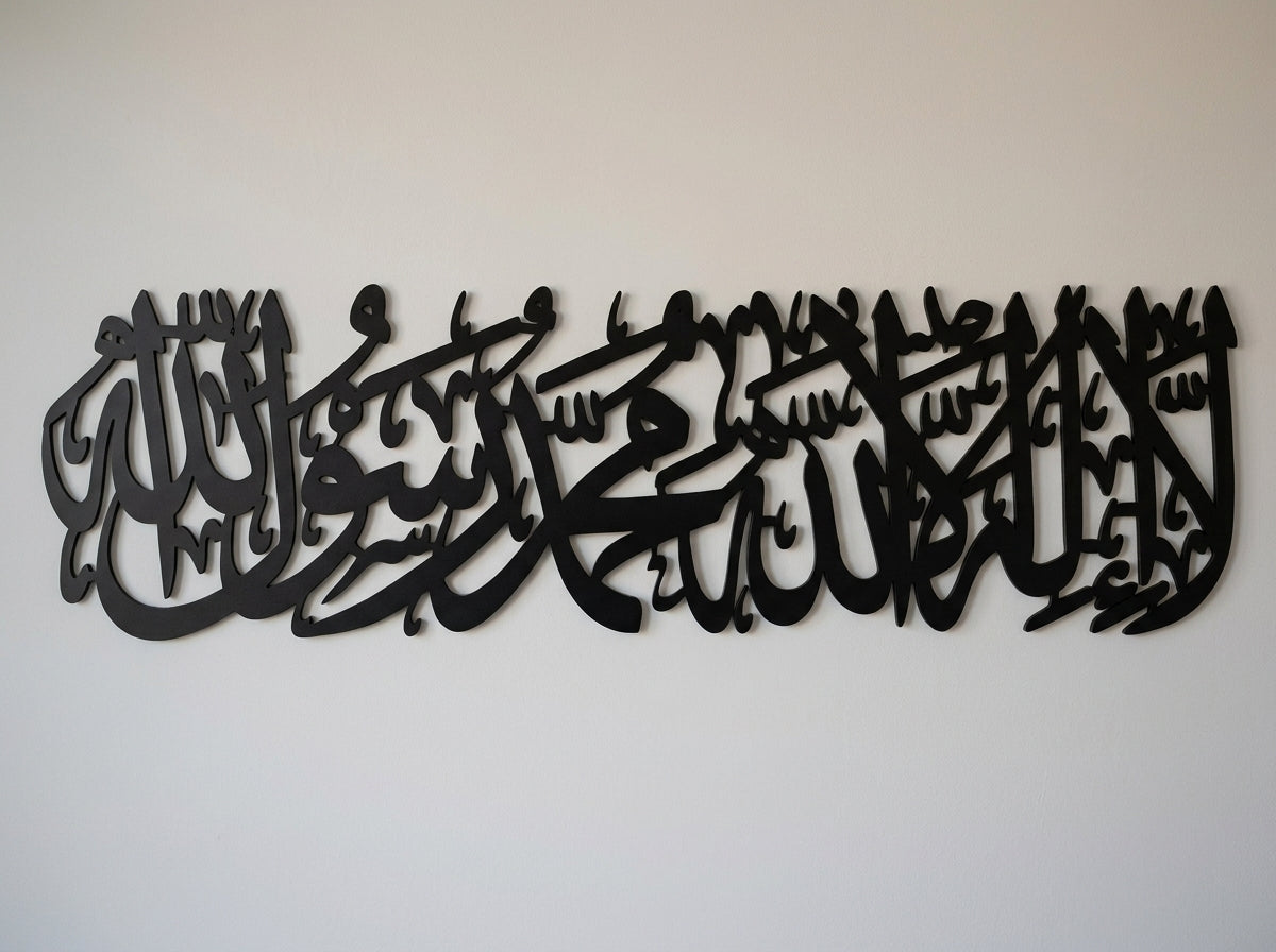 Horizontal Kalma Tayyiba Wall Art – Islamic Calligraphy on Black Wooden Frame, 8 x 24 or 9.5 x 32 Inch