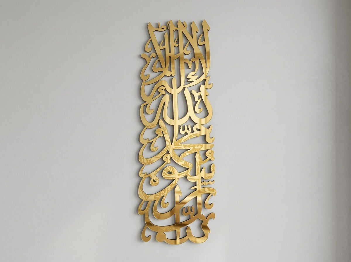 Golden Vertical Kalma Tayyiba Wall Art – Gold Acrylic Islamic Calligraphy on 5 mm Wooden Base, 8 x 24 or 9.5 x 32 Inch