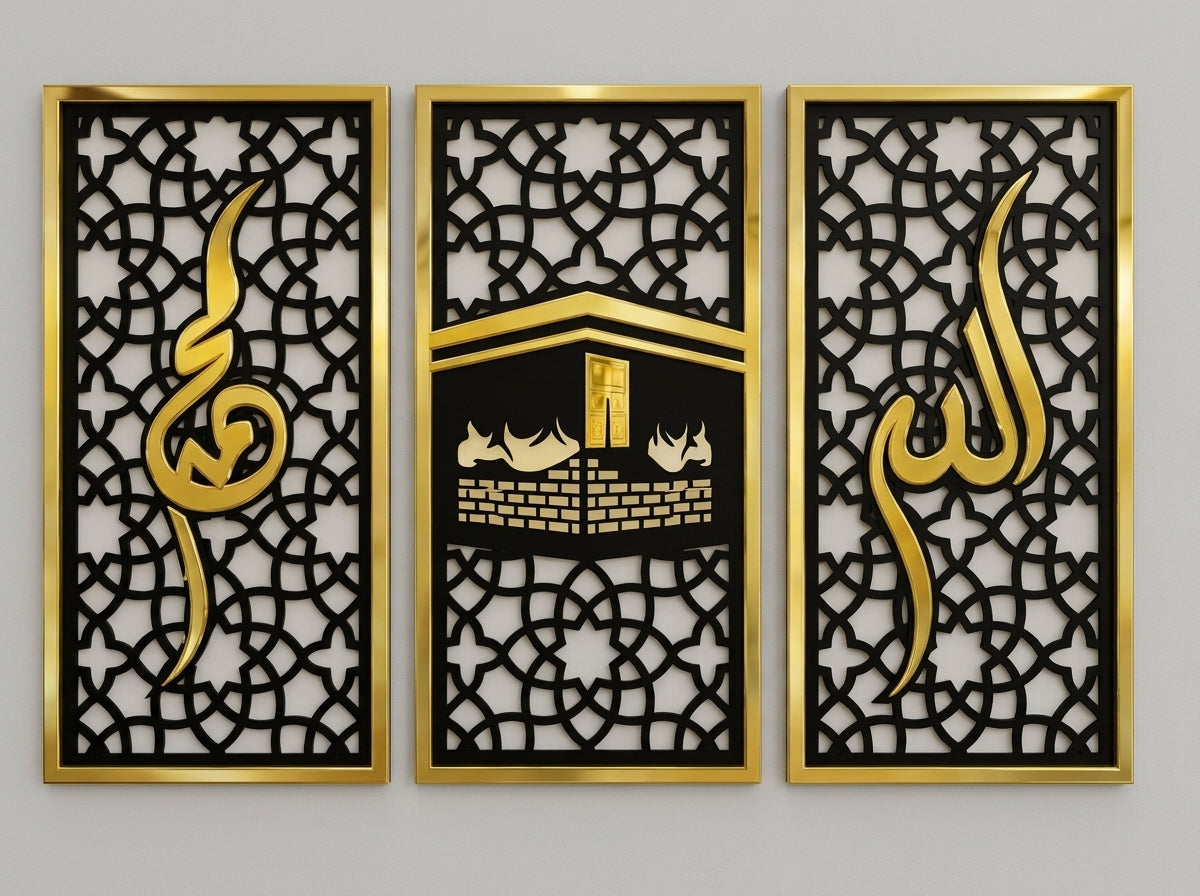 Kaaba Sharif Wall Art Frame with Allah & Muhammad (PBUH) – Gold Acrylic Islamic Art on Black Wooden Frame, 36 x 24 Inch