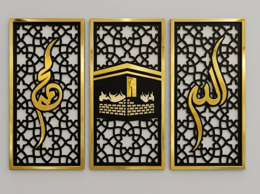 Kaaba Sharif Wall Art Frame with Allah & Muhammad (PBUH) – Gold Acrylic Islamic Art on Black Wooden Frame, 36 x 24 Inch