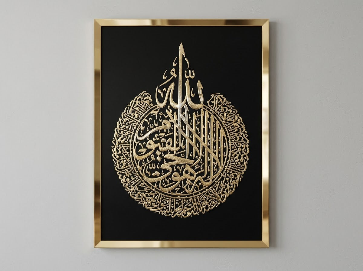 Gold Ayatul Kursi Wall Art – Islamic Calligraphy on Black Background with Gold Frame, 24 x 36 or 20 x 28 Inch