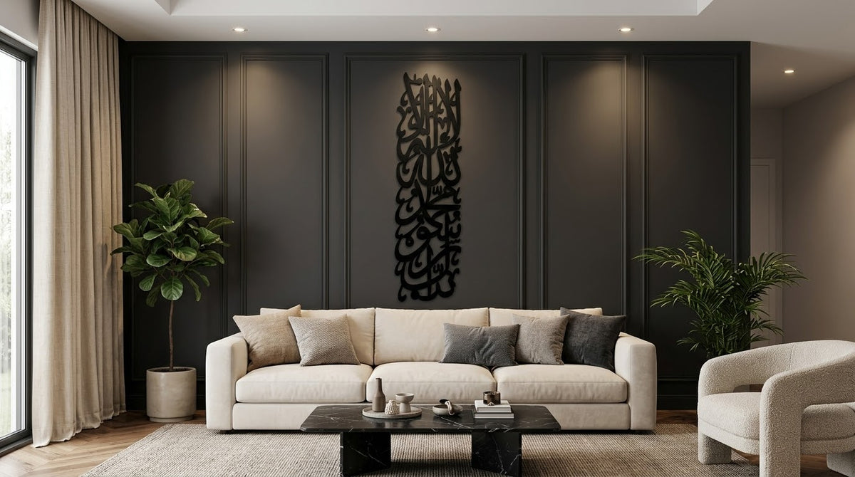 Vertical Kalma Tayyiba Wall Art – Tall Islamic Calligraphy on Black Wooden Frame, 8 x 24 or 9.5 x 32 Inch