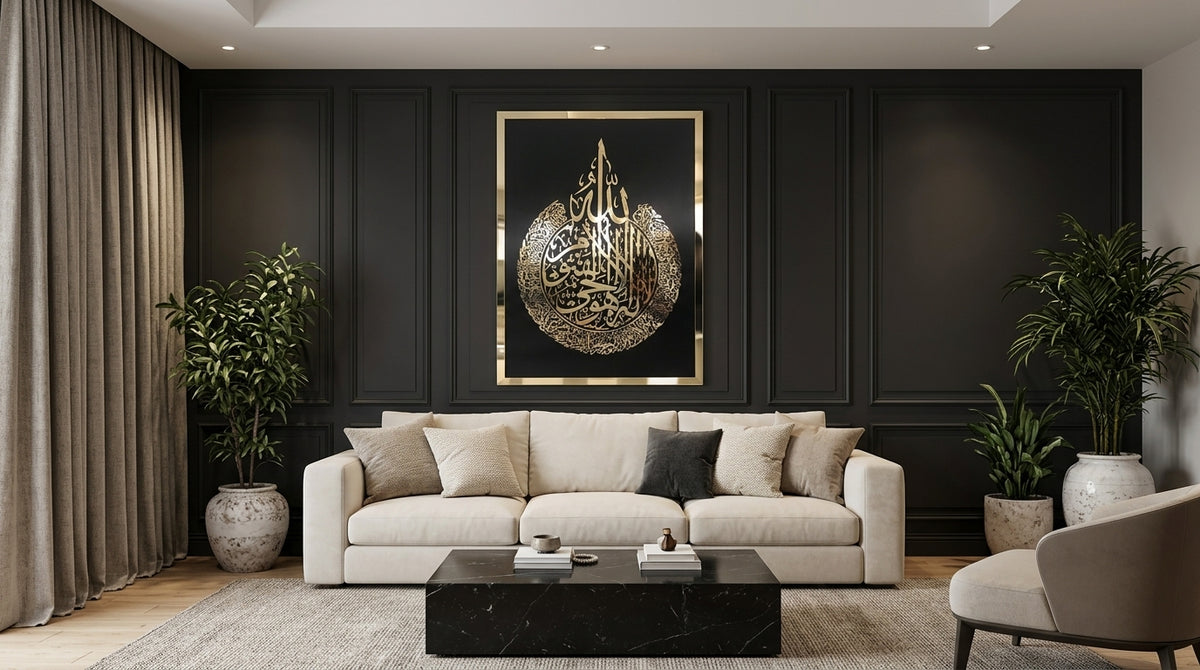 Gold Ayatul Kursi Wall Art – Islamic Calligraphy on Black Background with Gold Frame, 24 x 36 or 20 x 28 Inch
