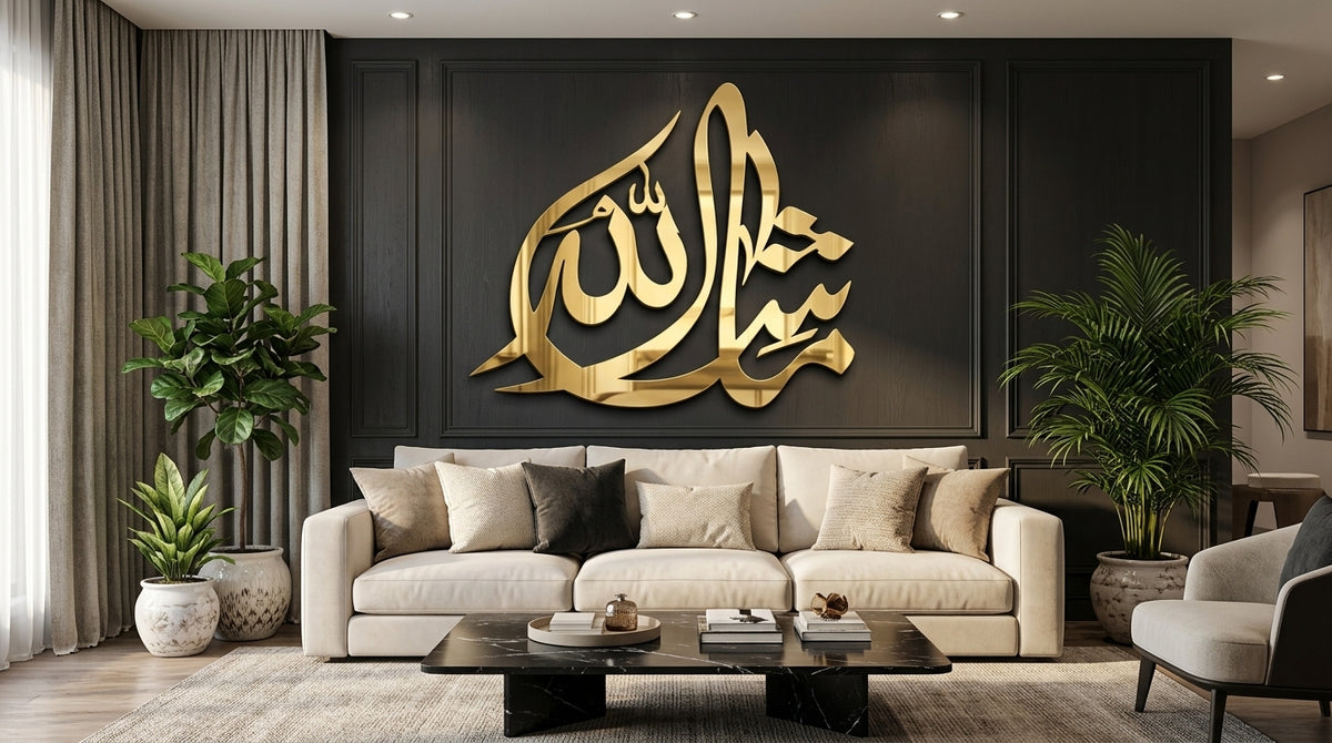 MashaAllah Gold Acrylic Islamic Wall Art – Calligraphy Décor on 5 mm Wooden Base, 12 x 12 or 16 x 16 Inch