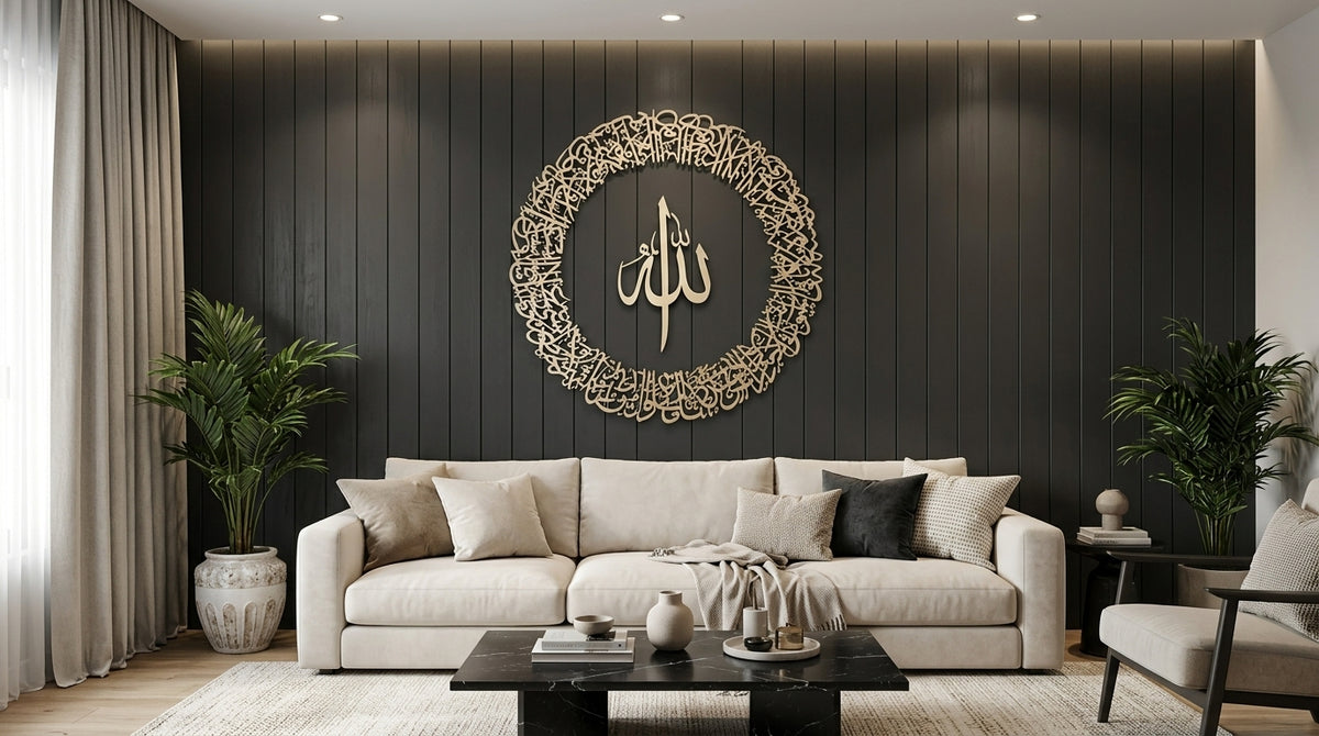 Round Ayatul Kursi Wall Art – Gold Acrylic Islamic Calligraphy on 5 mm Wooden Base, 20 x 20 or 24 x 24 Inch