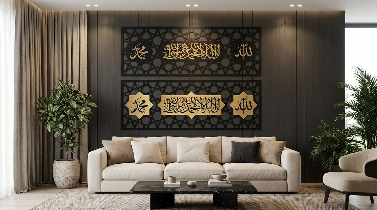 Kalma Tayyiba Wall Art with Allah & Muhammad (PBUH) Names – Gold Acrylic Calligraphy on Black Frame, 12 x 36 Inch
