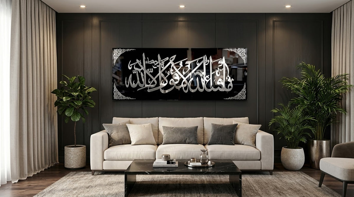 MashaAllah La Quwwata Wall Art – Premium Gold Acrylic Front with Black 3 mm Acrylic Back, 12 x 24 or 14 x 36 Inch