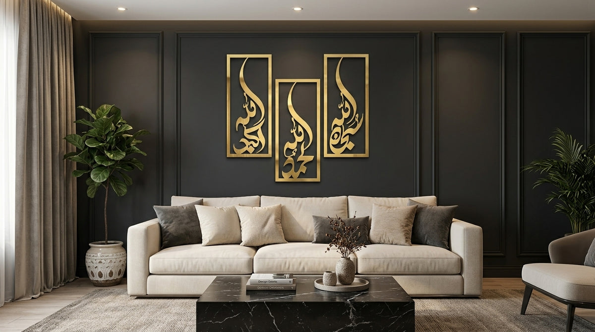 Islamic 3-Frame Square Wall Art Set – Alhamdulillah, SubhanAllah & Allahu Akbar in Gold Acrylic on 5 mm Wooden Bases, 12 x 12 or 16 x 16 Inch Each
