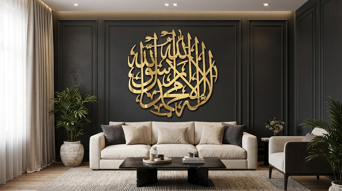 Round Kalma Tayyiba Wall Art – Gold Acrylic Islamic Calligraphy on 5 mm Wooden Base, 12 x 12 or 16 x 16 Inch