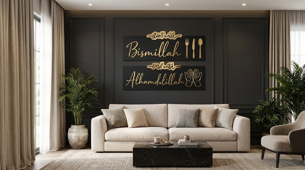 Islamic Kitchen Bismillah to Alhamdulillah Wall Art – Gold Acrylic Calligraphy on Black Frame, 24 x 16 or 30 x 20 Inch