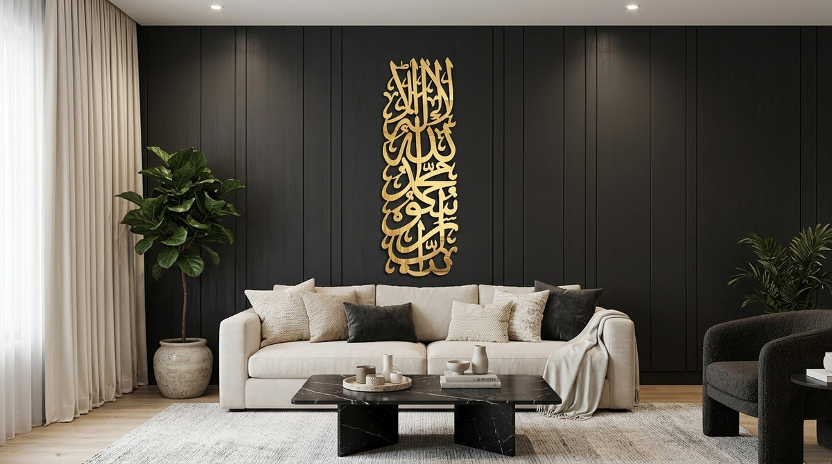 Golden Vertical Kalma Tayyiba Wall Art – Gold Acrylic Islamic Calligraphy on 5 mm Wooden Base, 8 x 24 or 9.5 x 32 Inch