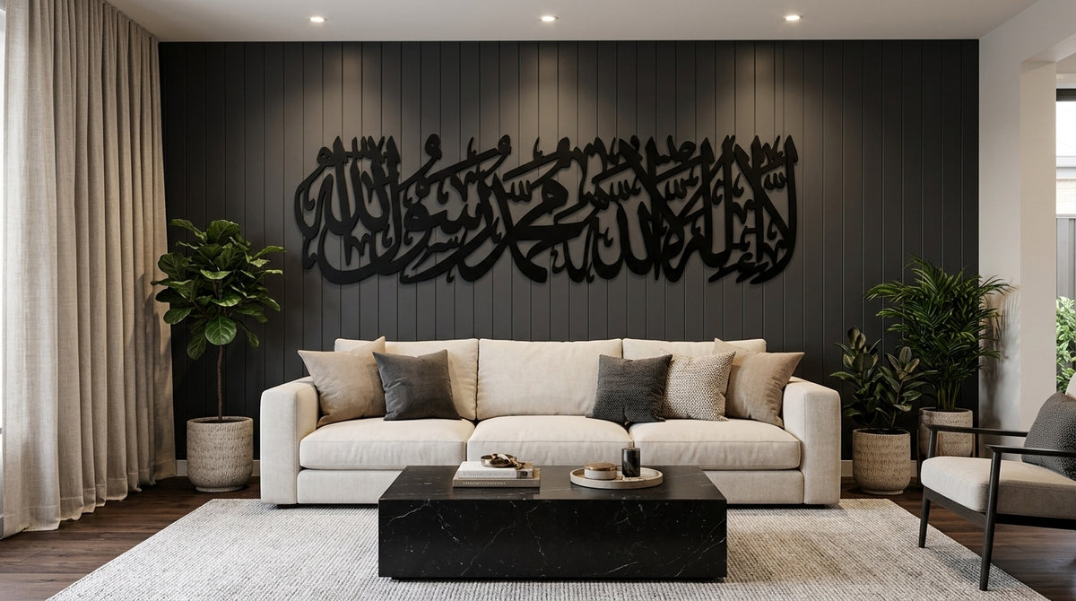 Horizontal Kalma Tayyiba Wall Art – Islamic Calligraphy on Black Wooden Frame, 8 x 24 or 9.5 x 32 Inch