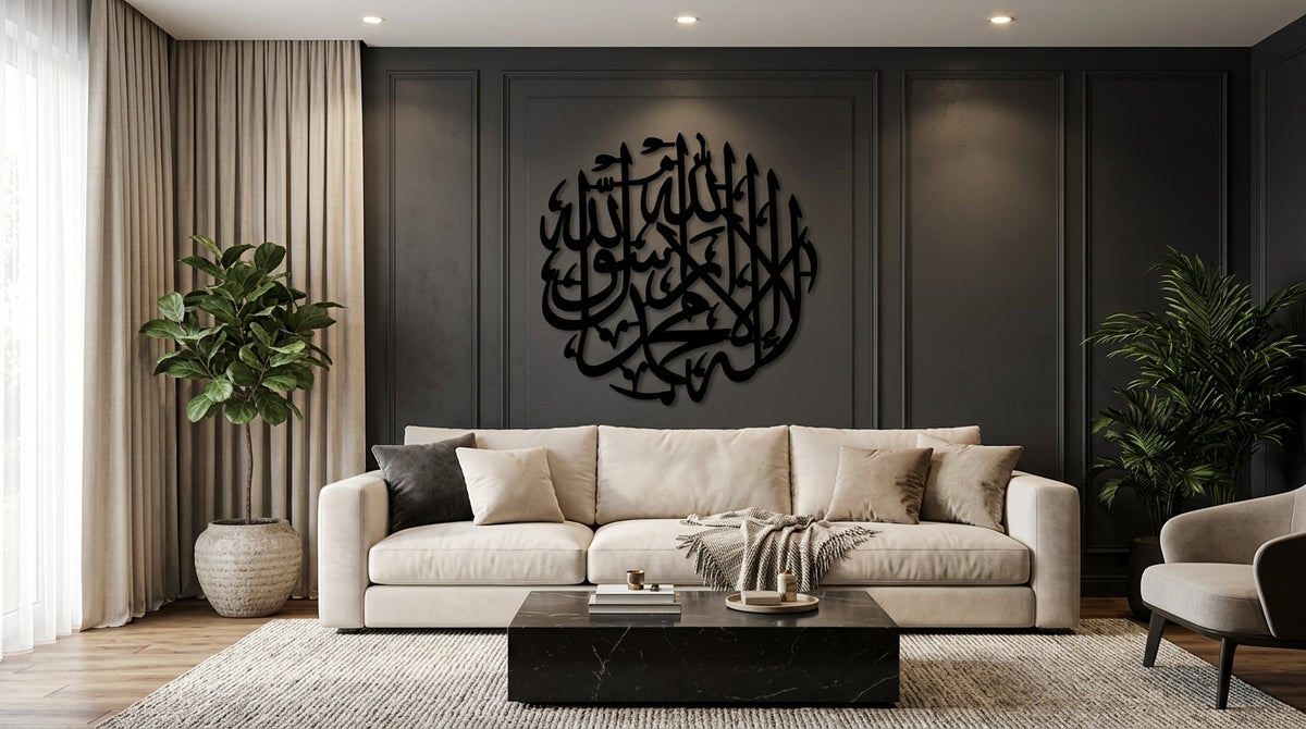 Round Kalma Tayyiba Wall Art – Black Wooden Islamic Calligraphy Décor, 12 x 12 or 16 x 16 Inch