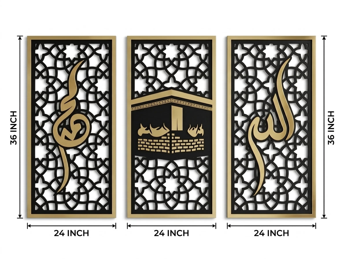 Kaaba Sharif Wall Art Frame with Allah & Muhammad (PBUH) – Gold Acrylic Islamic Art on Black Wooden Frame, 36 x 24 Inch