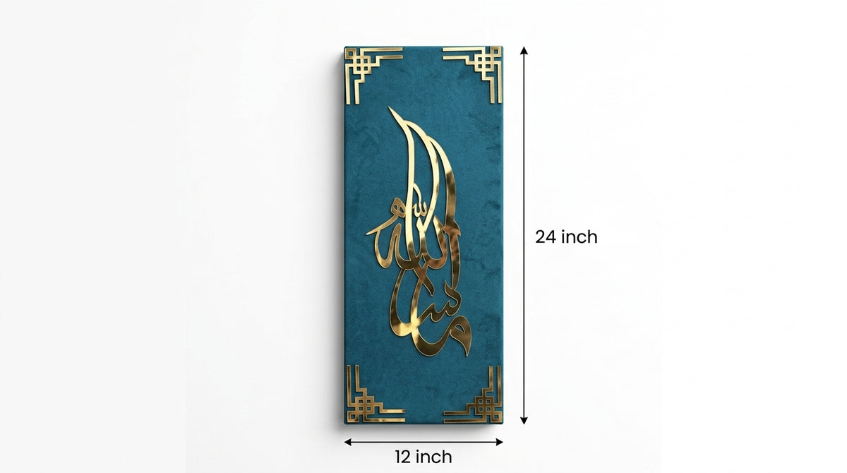 MashaAllah Islamic Wall Art – Luxury Velvet Frame Calligraphy Décor, 12 x 24 or 14 x 36 Inch