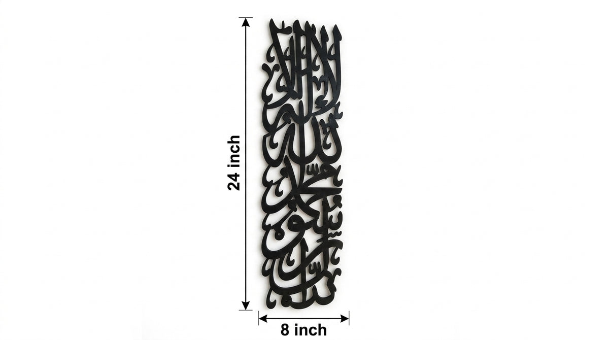 Vertical Kalma Tayyiba Wall Art – Tall Islamic Calligraphy on Black Wooden Frame, 8 x 24 or 9.5 x 32 Inch