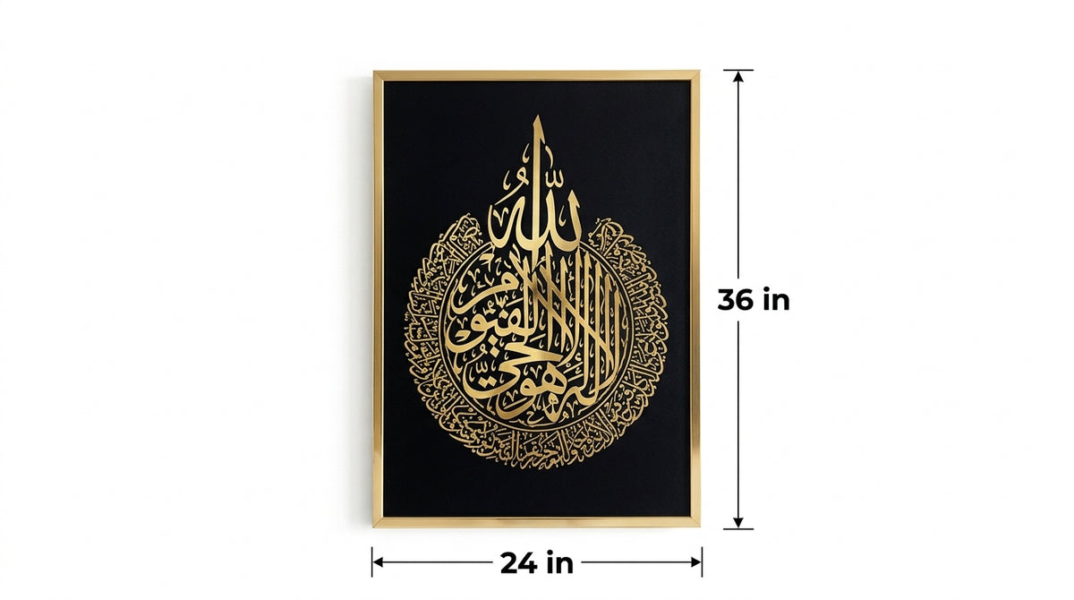 Gold Ayatul Kursi Wall Art – Islamic Calligraphy on Black Background with Gold Frame, 24 x 36 or 20 x 28 Inch