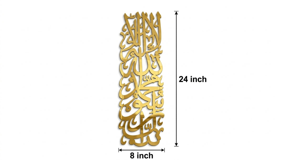 Golden Vertical Kalma Tayyiba Wall Art – Gold Acrylic Islamic Calligraphy on 5 mm Wooden Base, 8 x 24 or 9.5 x 32 Inch